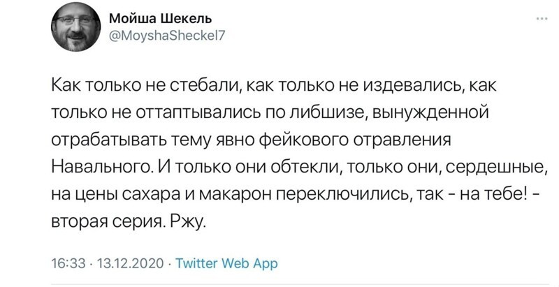 Погодите ржать