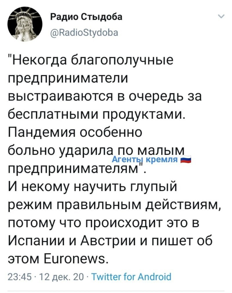 Политические комментарии из инета