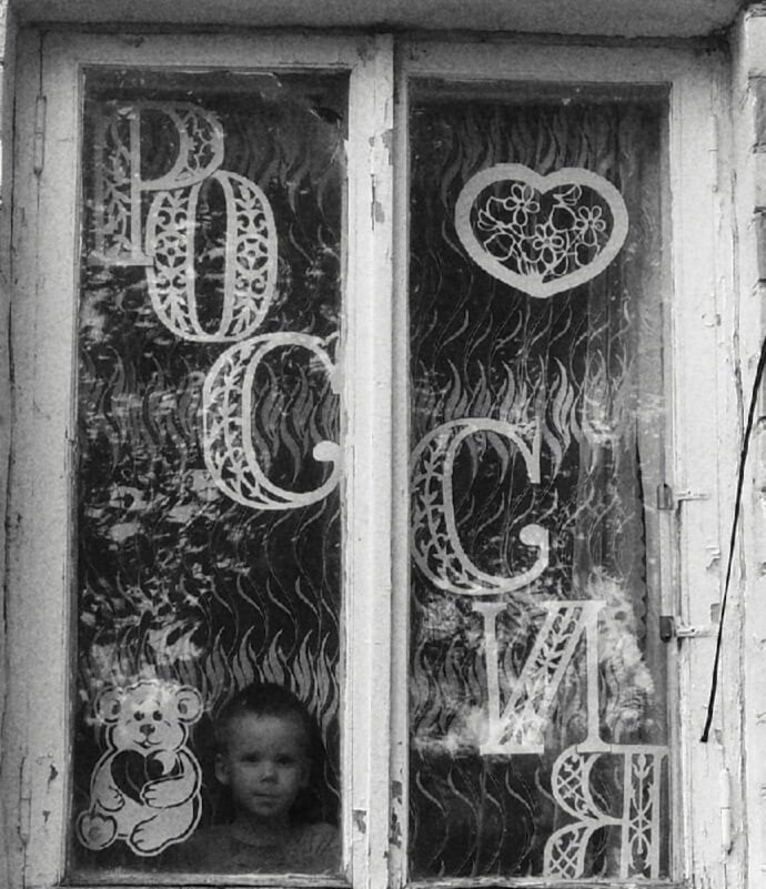 Слышишь выгляни в окно. Соседка в окне. Соседские окна. Дети выглядывает из окна на Руси. Фото в соседских окнах.