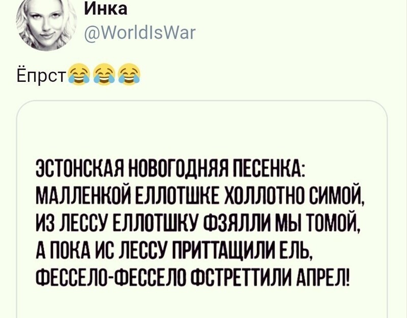 О политике и не только