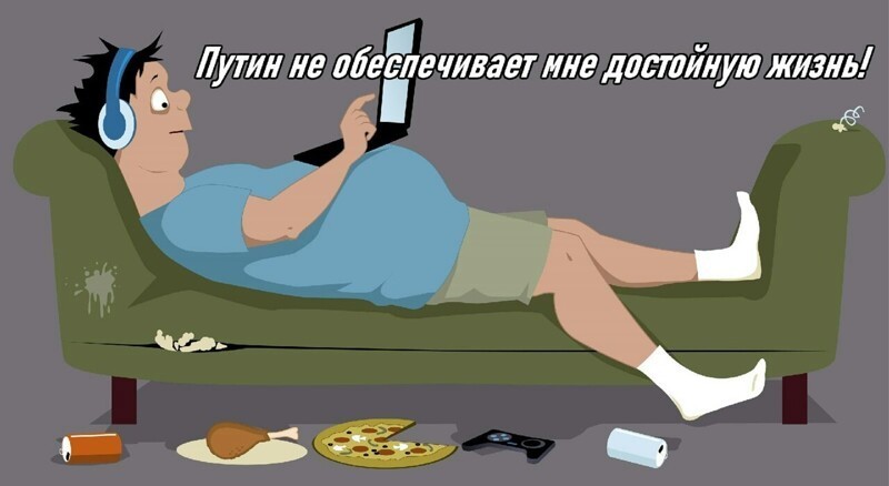 О политике и не только