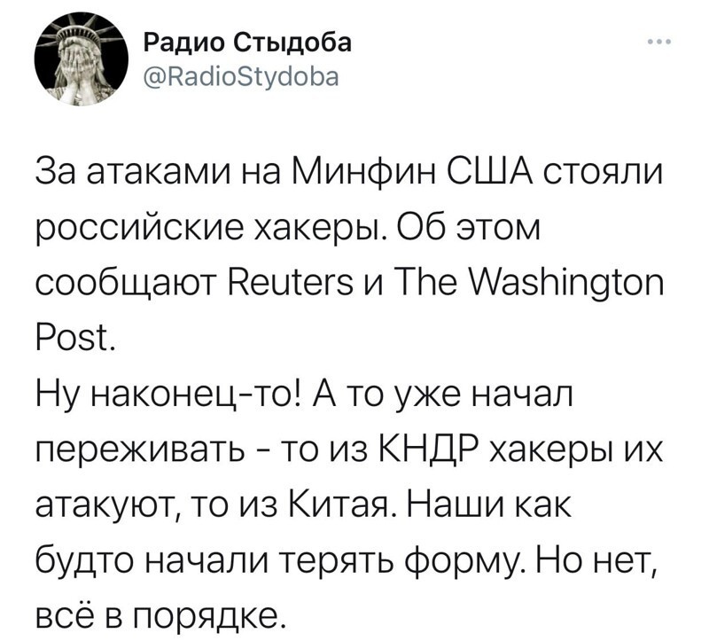 О политике и не только