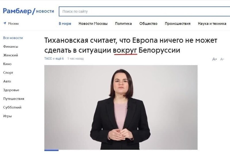 О политике и не только