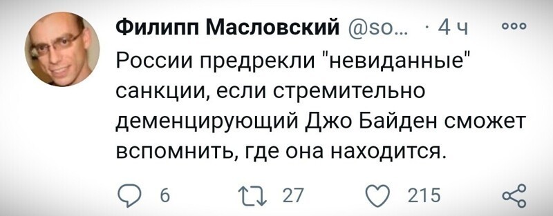 О политике и не только