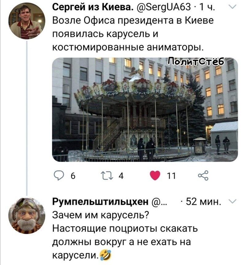 О политике и не только