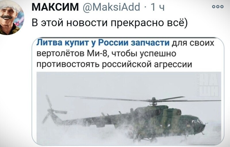 О политике и не только