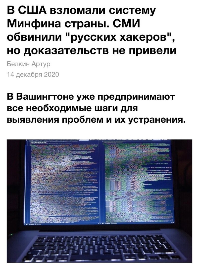 О политике и не только