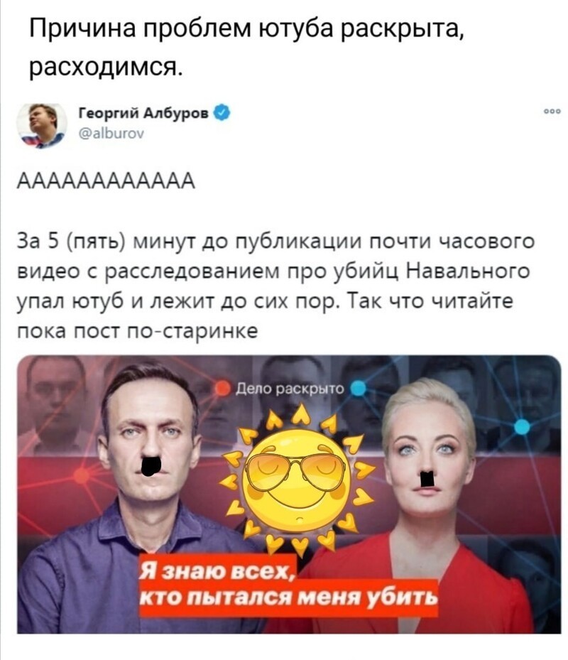 О политике и не только