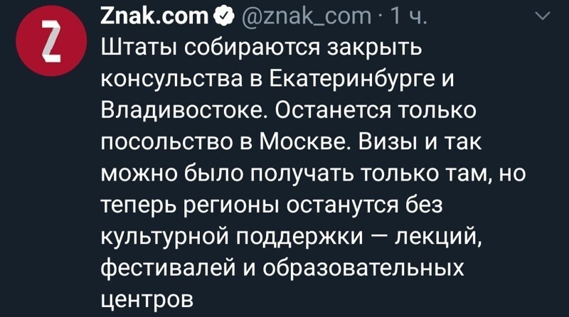 Ох , горе то какое !