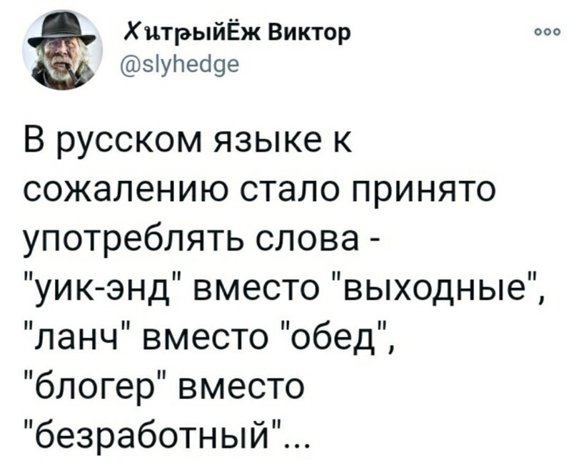 О политике и не только