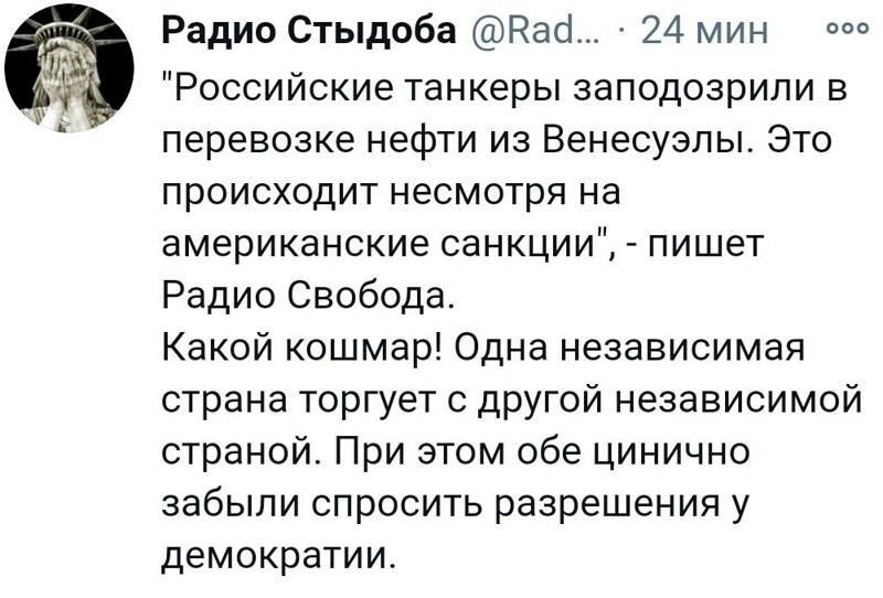 О политике и не только