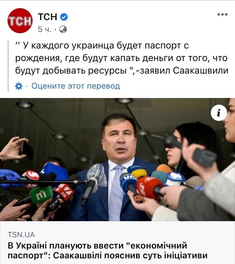 О политике и не только