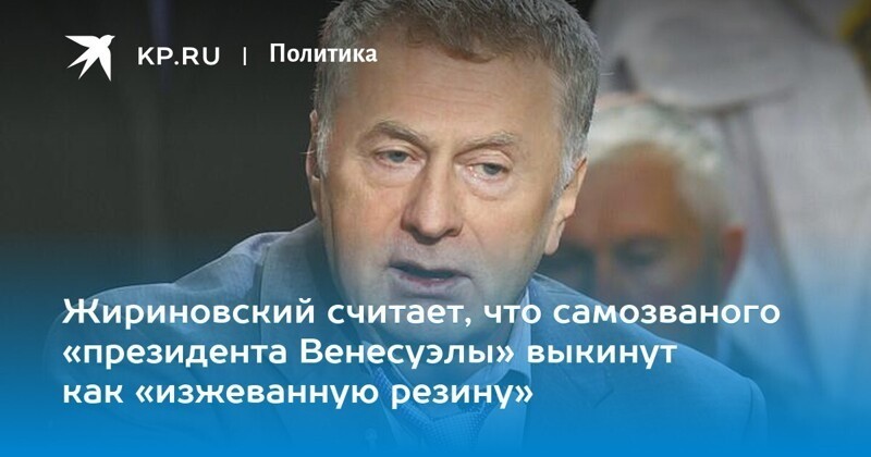 У нас свой Нострадамус