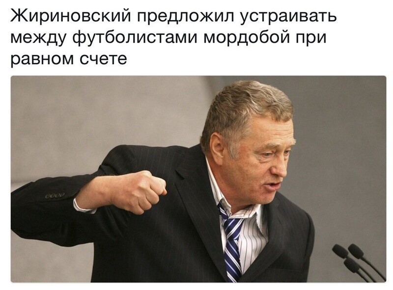 У нас свой Нострадамус