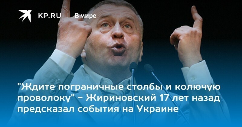 У нас свой Нострадамус