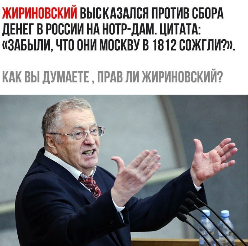 У нас свой Нострадамус