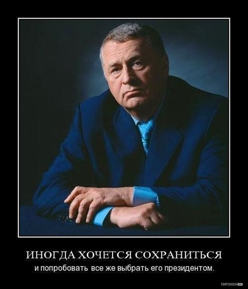 У нас свой Нострадамус