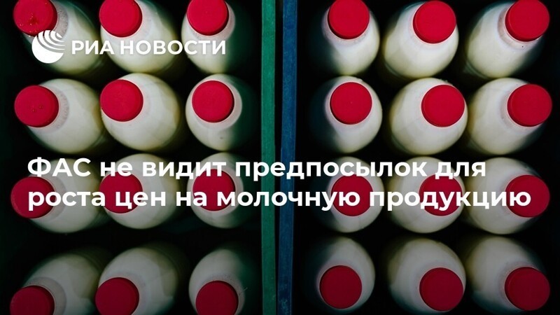 https://tass.ru/ekonomika/10262383