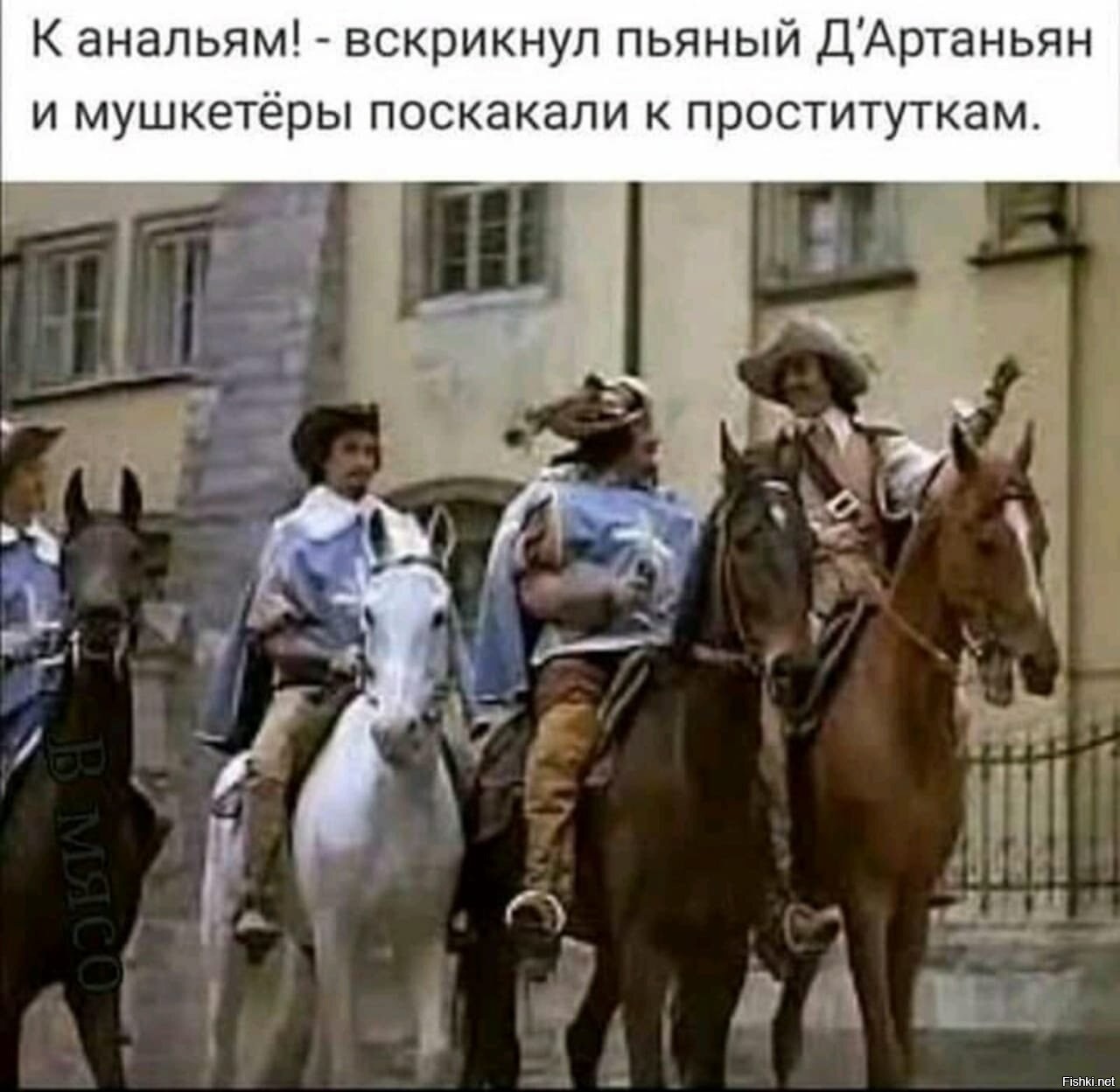 Три мушкетера песни. Д'Артаньян и 3 мушкетера. Три мушкетера кадры 1979. Три мушкетёра фильм 1973 с Боярским. Три мушкетера 1983.