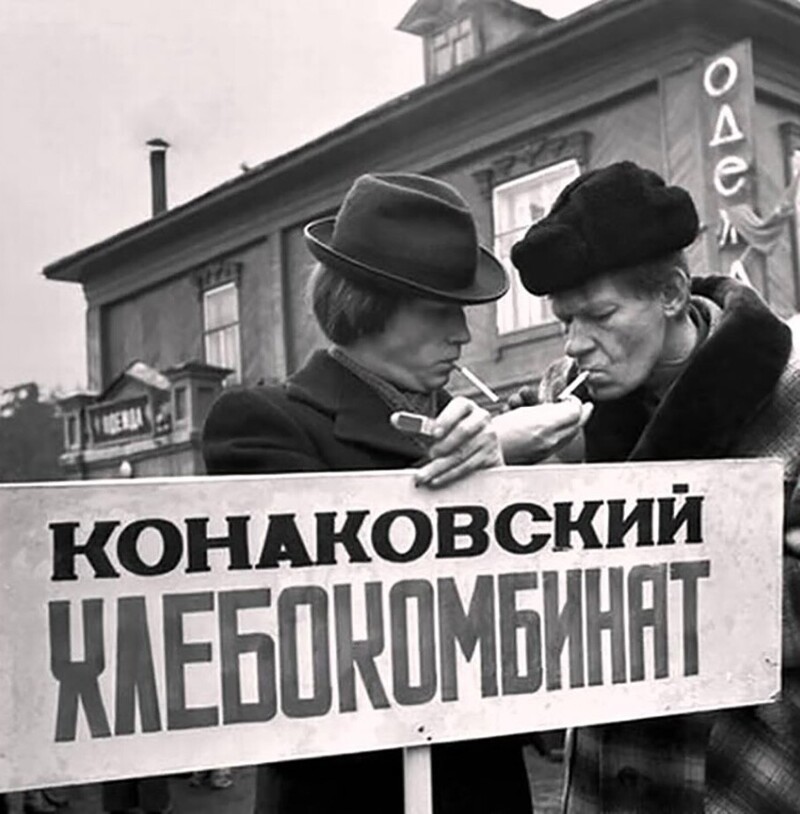 Фоторепортаж из лучшей жизни, жизни в СССР