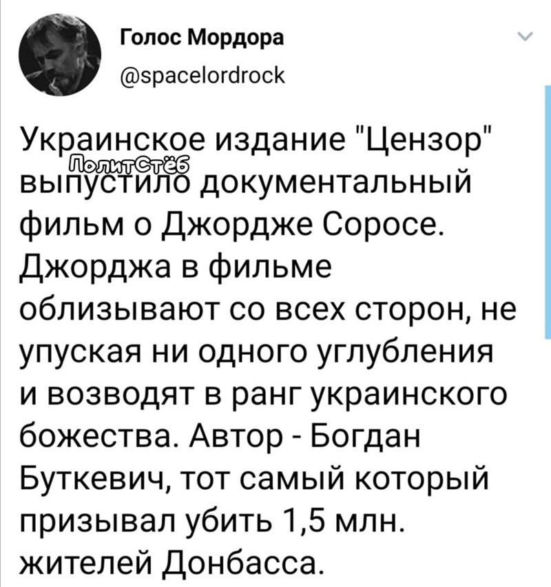 О политике и не только