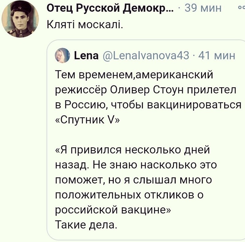 О политике и не только