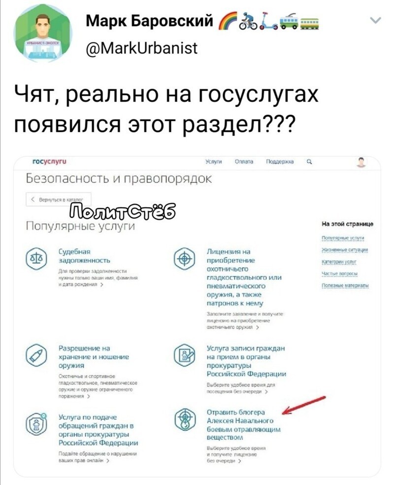 О политике и не только