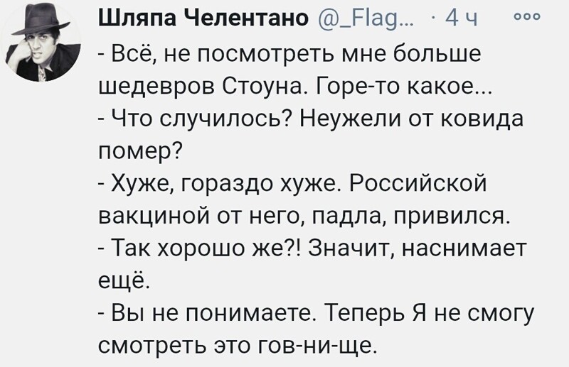О политике и не только