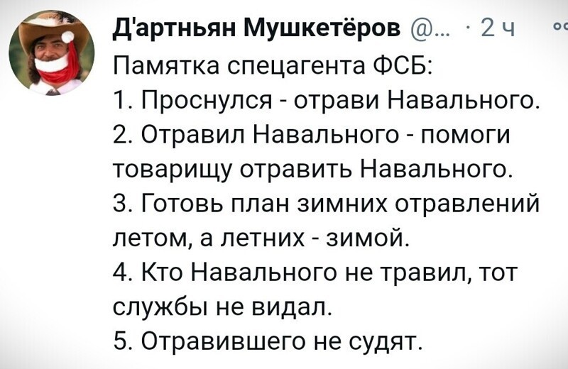 О политике и не только