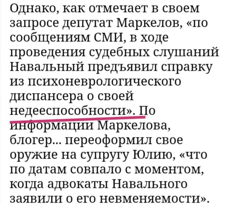 О политике и не только