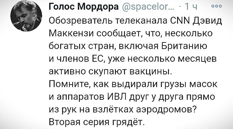 О политике и не только