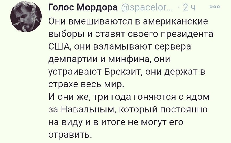 О политике и не только