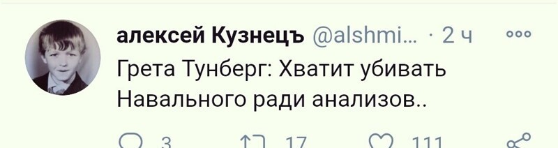 О политике и не только