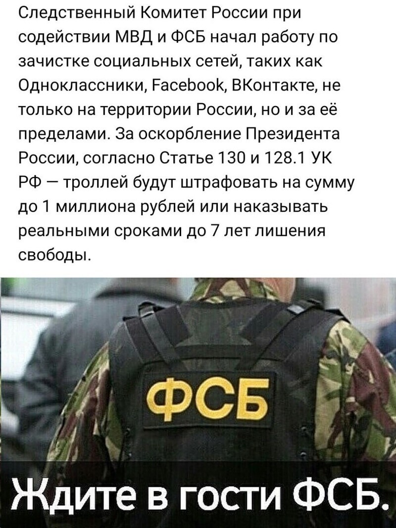 О политике и не только