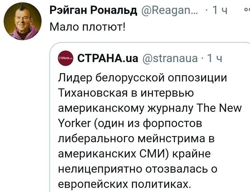 Шо ??? ... и ей донатить ??? Бл...