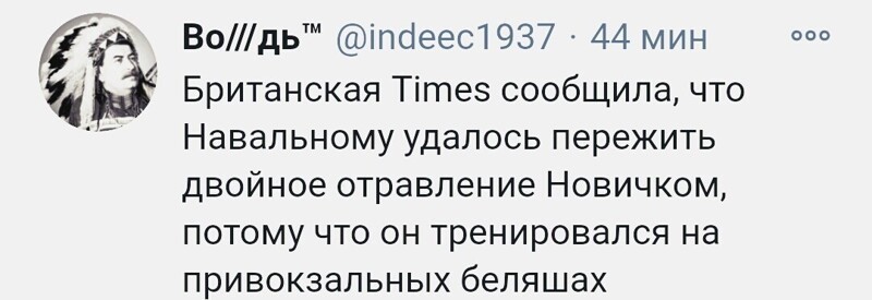 О политике и не только