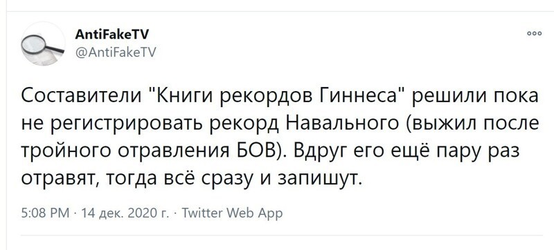 О политике и не только