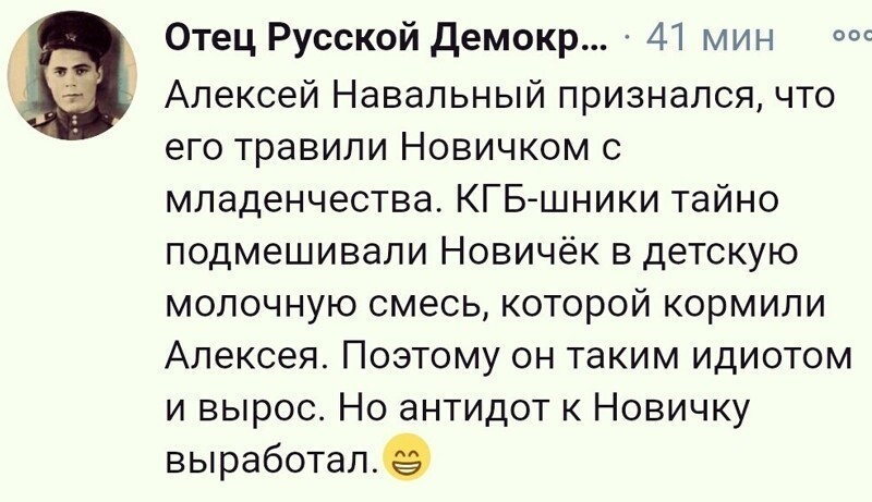 О политике и не только