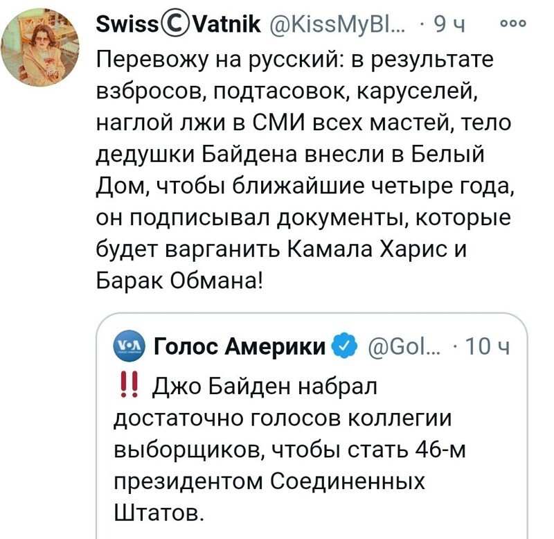 О политике и не только