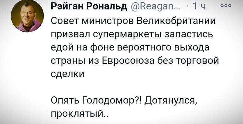 О политике и не только