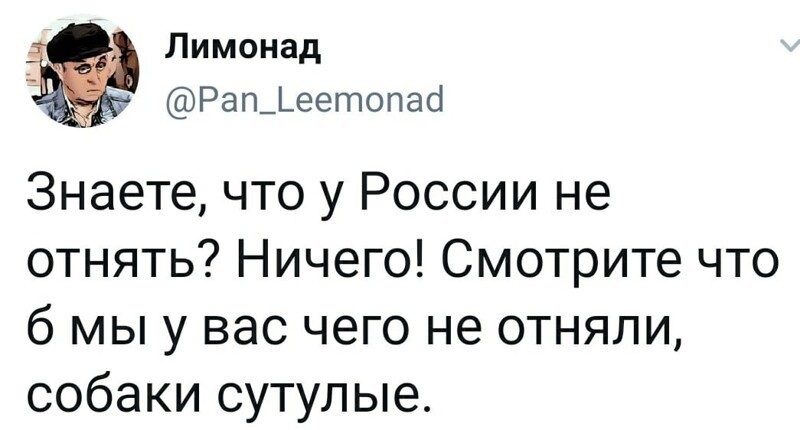 О политике и не только