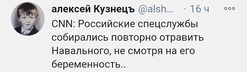 СNN врать не будет , и к гадалке не  ходи .....