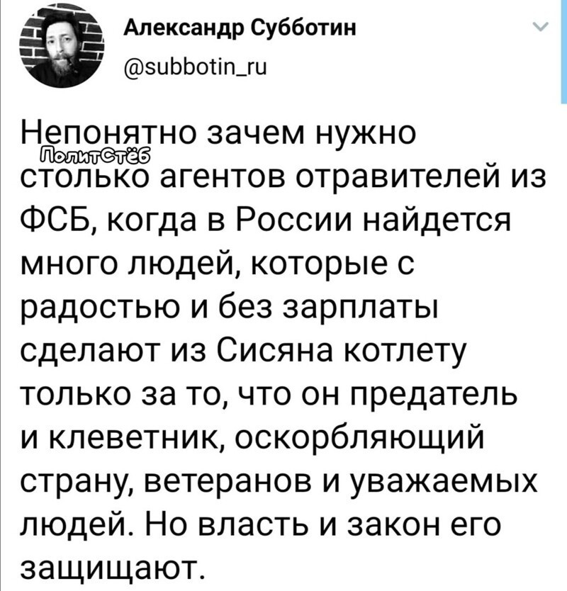 О политике и не только