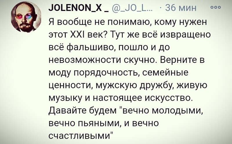 О политике и не только