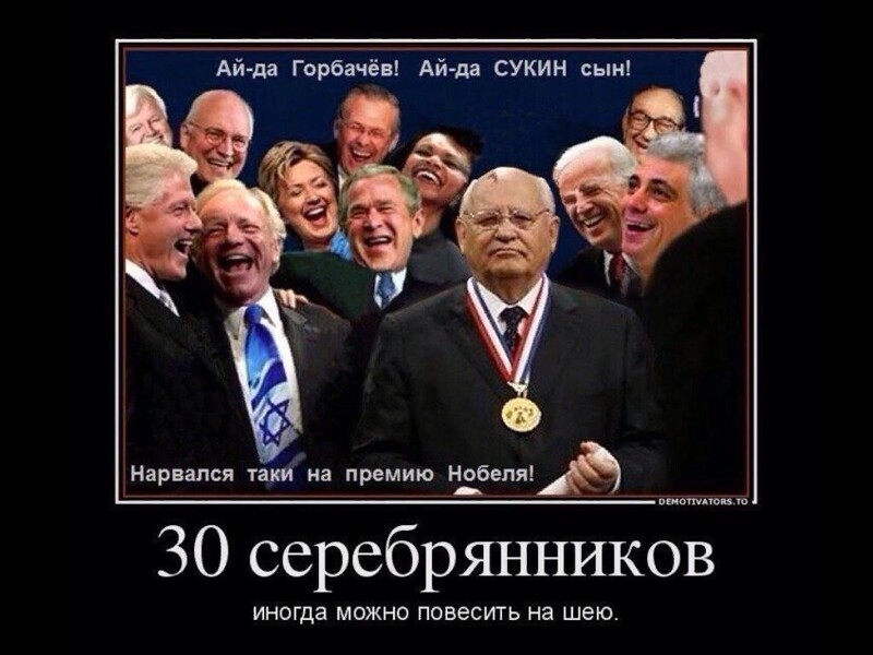 О политике и не только