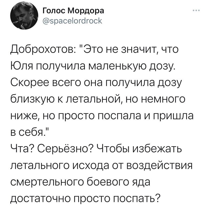 О политике и не только