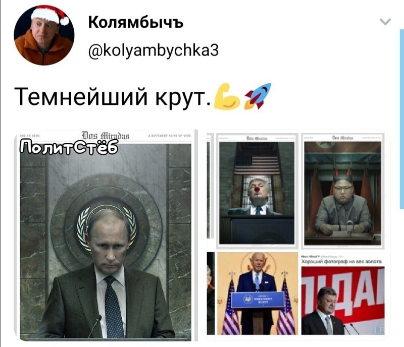 О политике и не только