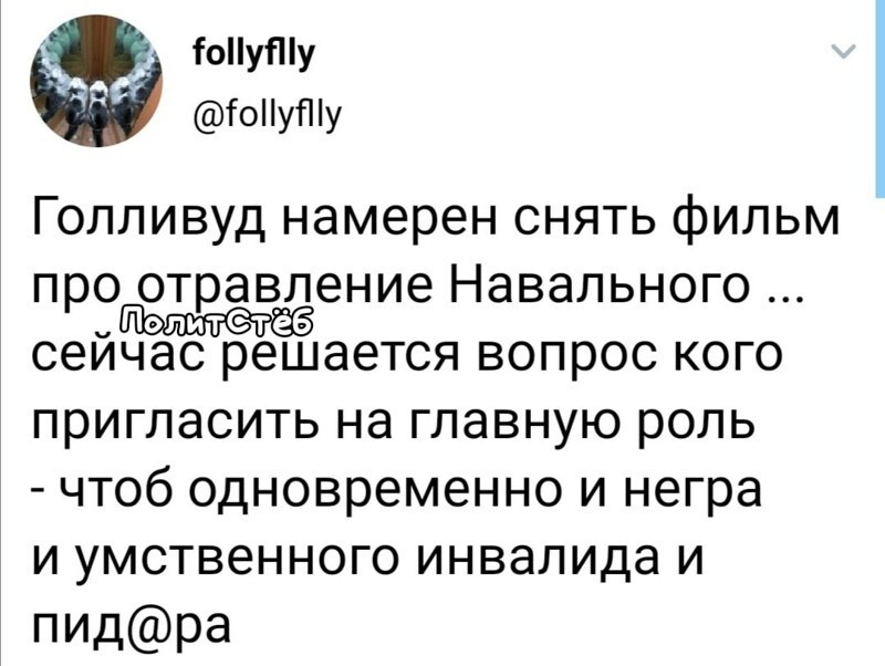 О политике и не только