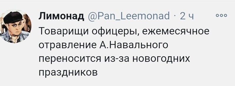 О политике и не только