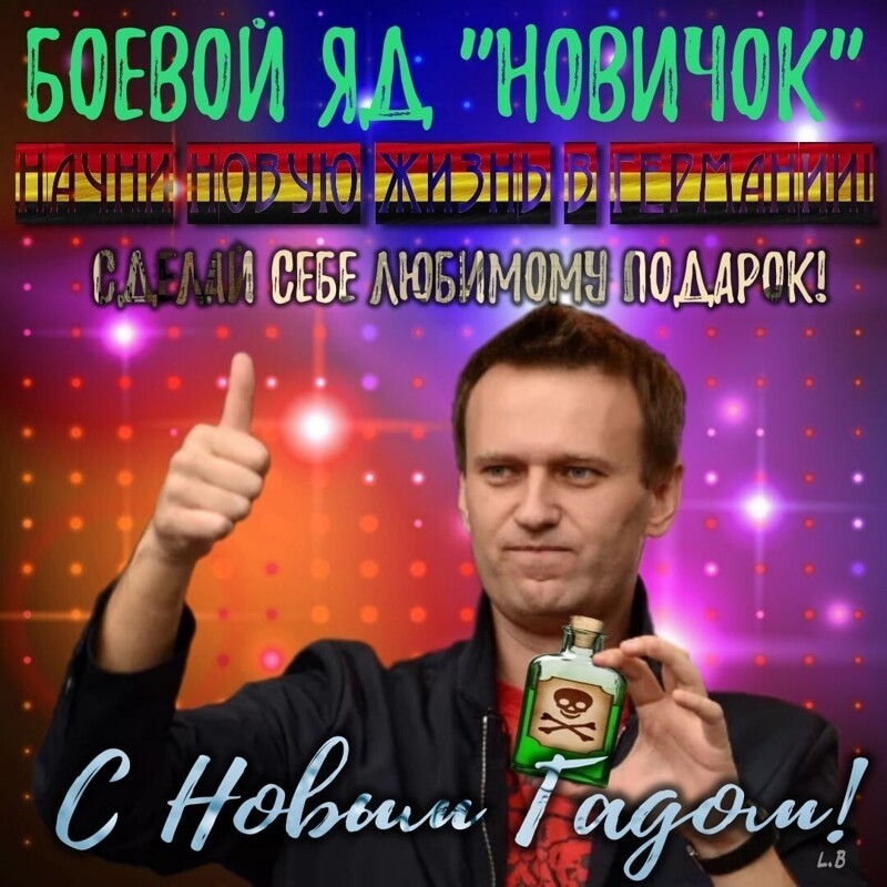 О политике и не только